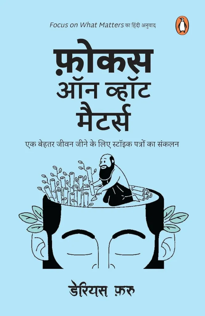 Focus on What Matters – Darius Foroux