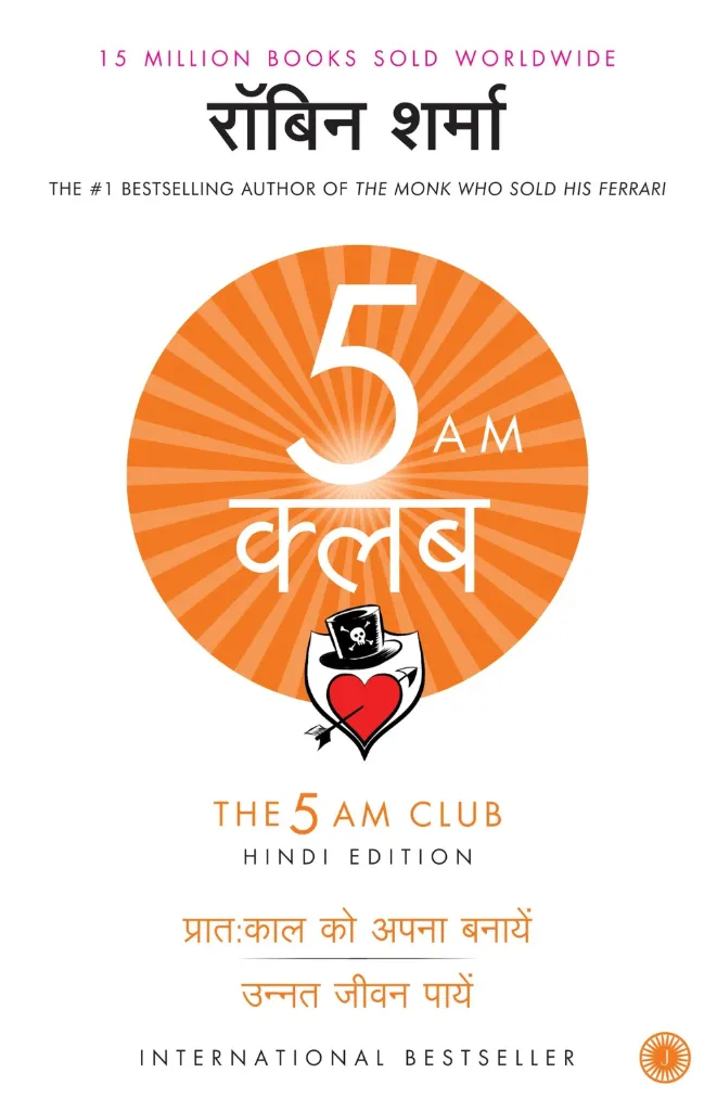 The 5 AM Club – Robin Sharma